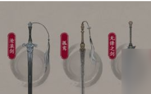 天涯明月刀手游锦鲤还原剑谱怎么做 具体介绍