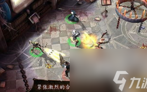 地牢猎手4单机攻略