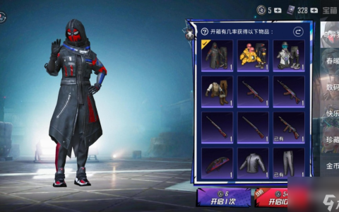 吃鸡 2周年军需返场的概率怎么样 这水有点深 不建议