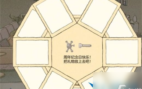 拣爱第三章怎么完美通关 第三章完美攻略