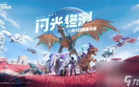 《创造吧我们的星球》巨塔怎么解锁 巨塔解锁指南