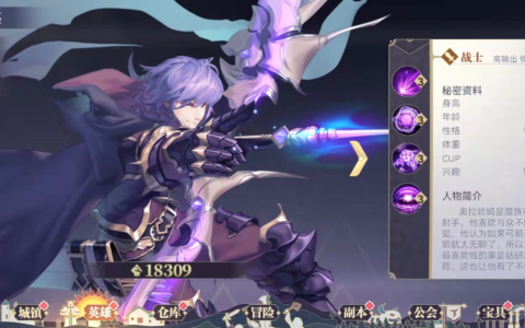 苍空物语哪个SSR英雄值得培养 最佳SSR英雄推荐