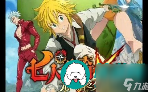 七人传奇光与暗之交战游戏经验要怎么刷-七人传奇光与暗之交战游戏经验刷取教程