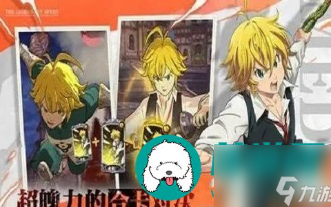 七人传奇光与暗之交战快速获取钻石的方法有什么-七人传奇光与暗之交战快速获取钻石的方法介绍