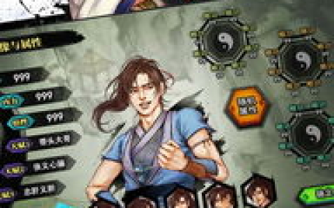 武侠世界任你驰骋 ios侠客风云传单机版攻略全解