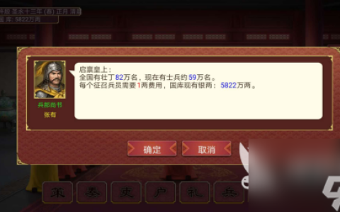 皇帝成长计划2h5攻城怎么打 怎么应对不同战斗