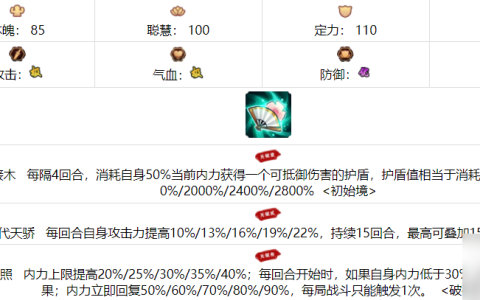 我要当掌门花满盈怎么样