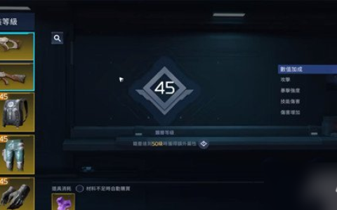 星球重启波江座好用吗 实战强度解析