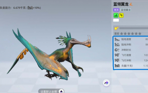 《创造吧我们的星球》坐骑分布在哪里大全