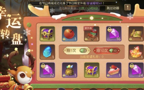 怎么完成《有杀气童话2》家族任务  学会家族任务的攻略 赢取游戏战利品