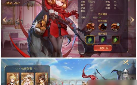 《有杀气童话2》新手职业选择攻略 新手怎么选择最适合自己的职业 快速上手游戏