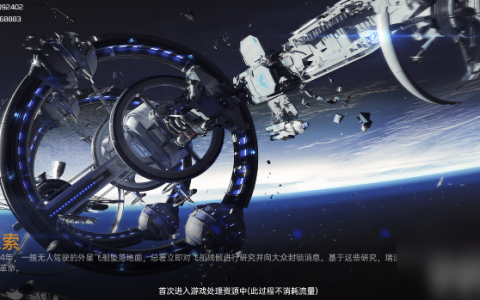 《星球重启》杜加河谷风景在哪里分布在哪里 杜加河谷风景在哪里分布在哪里介绍