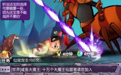 新葫芦娃手游元宝怎么获取 新葫芦娃手游元宝获取方法介绍