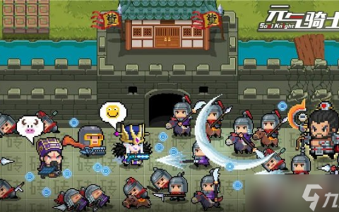 元气骑士枪斗三国模式怎么玩 枪斗三国模式玩法介绍