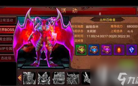 奇迹3转任务丛林召唤者怎么过 奇迹冰封堡攻城怎么去