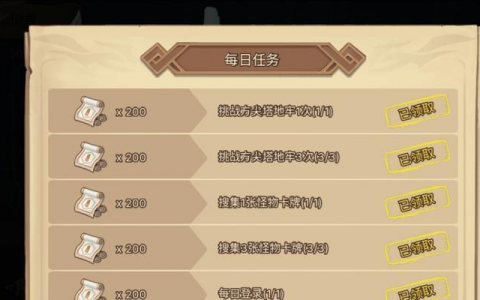 《元素方尖方尖塔150层打法攻略》 精通游戏 轻松突破全关卡