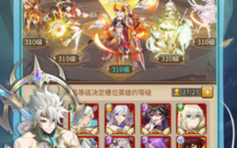 闪烁之光怎么删除英雄 闪烁之光角色删除攻略