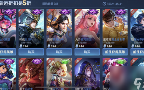 神秘商店排行公布 以为曙光守护者最受欢迎 没想到它才