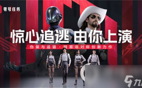 《零号任务》安珀角色介绍 安珀怎么玩