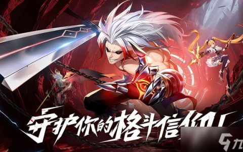 战斗法则哪个职业厉害 战斗法则职业推荐大全