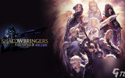 ff14坐骑大全 ff14全坐骑解锁指南  已解决