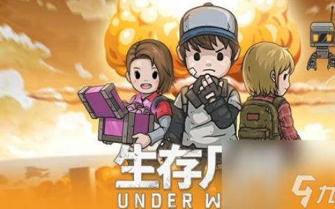 《生存几何》怎么获取联盟币