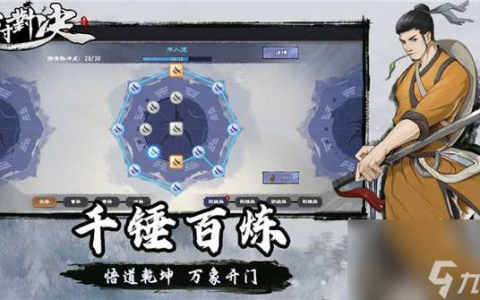 方寸对决雷泽在哪里-方寸对决雷泽宝箱在哪里集中