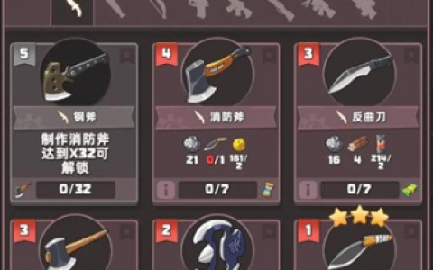 《生存几何》怎么获取超凡升星卡