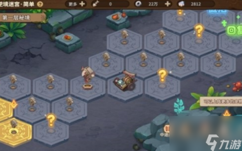 石器时代觉醒逆境迷宫玩法介绍