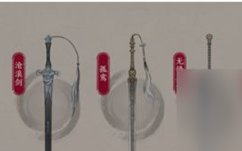 天涯明月刀手游锦鲤还原剑谱怎么做