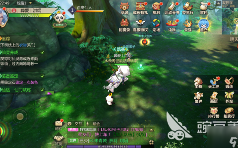 蜀门手游护送苦头陀怎么打妖王 最低要组一个治疗