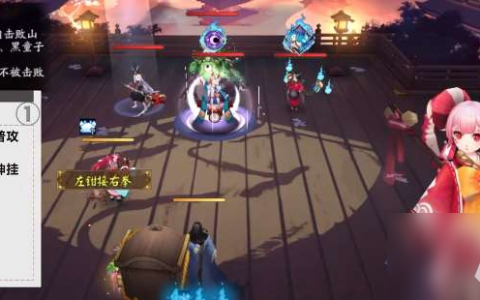 阴阳师思永眠残局第二天图片文字详细通关策略