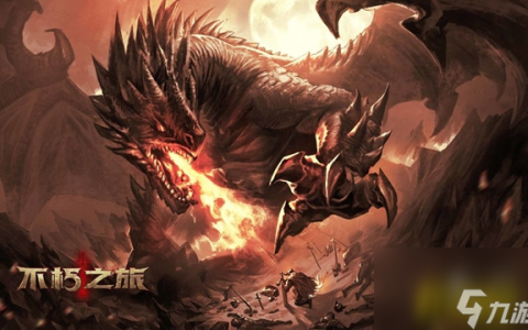 不朽之旅妖刀流怎么玩