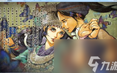 侠客风云传单机攻略蓝婷