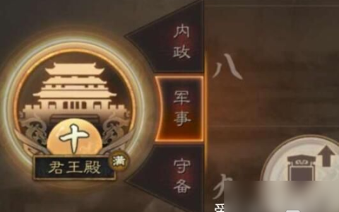 三国志战略版野怪几点刷新-三国志战略版野怪几点刷新2023