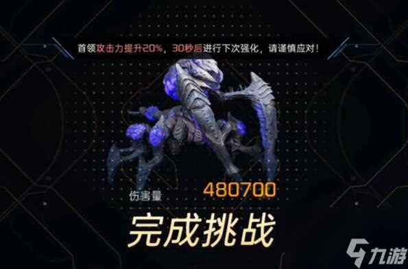 星球重启精锐试炼怎么过