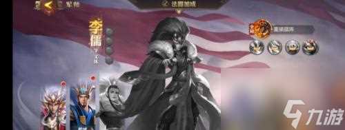 《以少年三国志零九州争霸为例 打造最强阵容攻略》 用心打造 成功必然 胜利不止于阵容 还需要战术配合