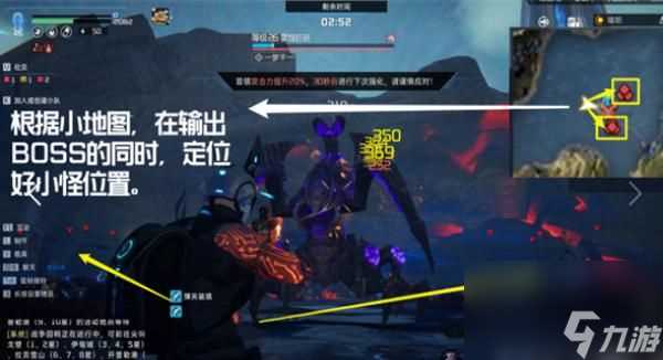 星球重启雷蚀巨铠攻略 星球重启雷蚀巨铠怎么打