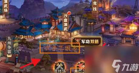 混搭菜刀流 让你在少年三国志零中游刃有余  掌握菜刀流 扫尽敌军无往不胜