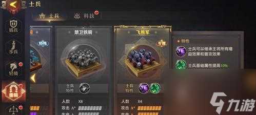 混搭菜刀流 让你在少年三国志零中游刃有余  掌握菜刀流 扫尽敌军无往不胜