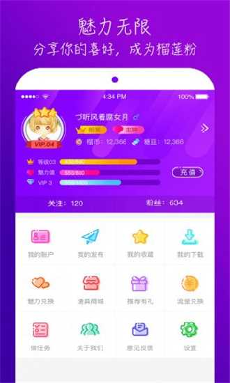 榴莲视频污污免费版