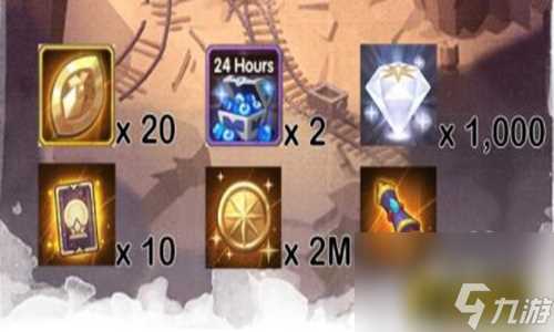 剑与远征迷轨沙洲奖励有什么