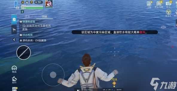 星球重启怎么喝水 星球重启喝水方法介绍