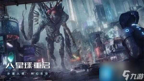 星球重启坠机丘陵宝箱在哪 坠机丘陵宝箱全在哪里收集攻略