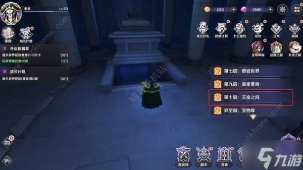 纳萨力克之王骨王娃娃收集攻略 骨王娃娃全在哪里坐标介绍