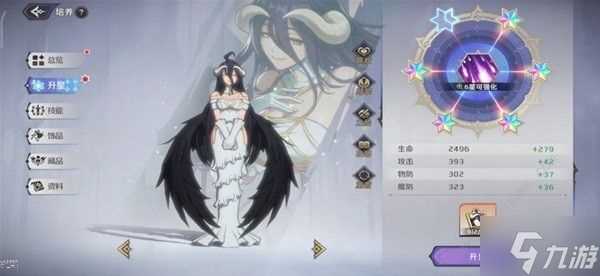 纳萨力克之王角色英雄练级攻略 角色等级怎么提升