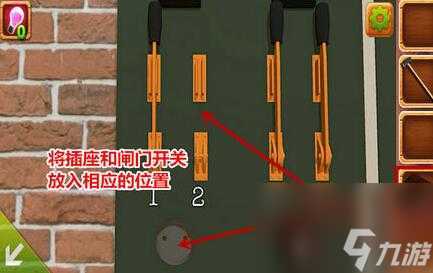 密室逃脱4攻略大全详细-通关攻略图文详解 已解决