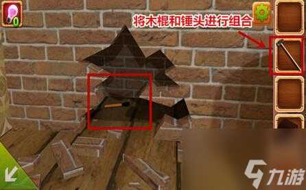 密室逃脱4攻略大全详细-通关攻略图文详解 已解决