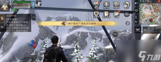 明日之后特殊宝箱在哪里介绍，特殊宝箱具体能够开出哪些东西