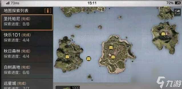 明日之后特殊宝箱在哪里介绍，特殊宝箱具体能够开出哪些东西